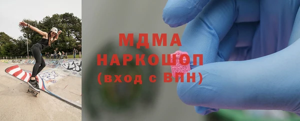 альфа пвп VHQ Белоозёрский