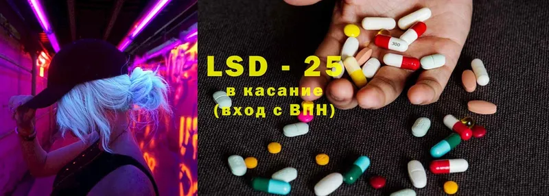 даркнет сайт  Новое Девяткино  Лсд 25 экстази ecstasy 