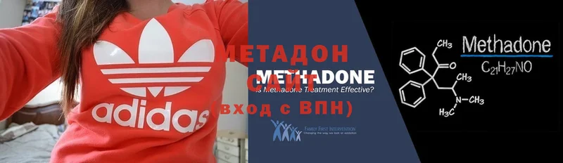 цена наркотик  Новое Девяткино  Метадон VHQ 